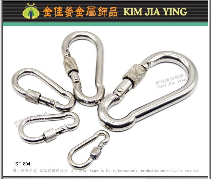 Stainless steel snap hook safety buckle D-shaped buckle U-shaped lock