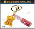 COVID-19 Vaccination Record Small Yellow Card Creative Charm Keyring