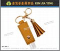 COVID-19 Vaccination Record Small Yellow Card Creative Charm Keyring