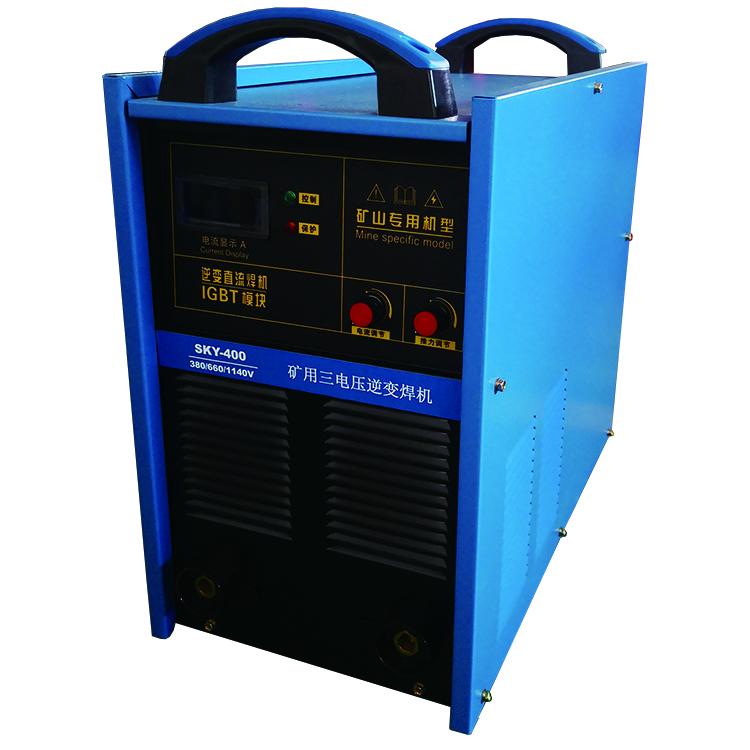 雅努斯矿用三电压焊机 手工焊机SKY-400A  5