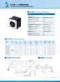 Nema14 stepper motor  4