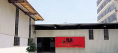 Jieyang Airport Economic Shunsen Hardware&& Plastic Co.,Ltd