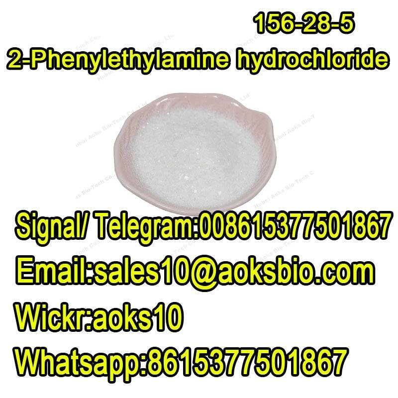 100% Safe Delivery 2-Phenylethylamine HCl CAS 156-28-5 with Best Price 2
