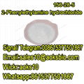 100% Safe Delivery 2-Phenylethylamine HCl CAS 156-28-5 with Best Price 2