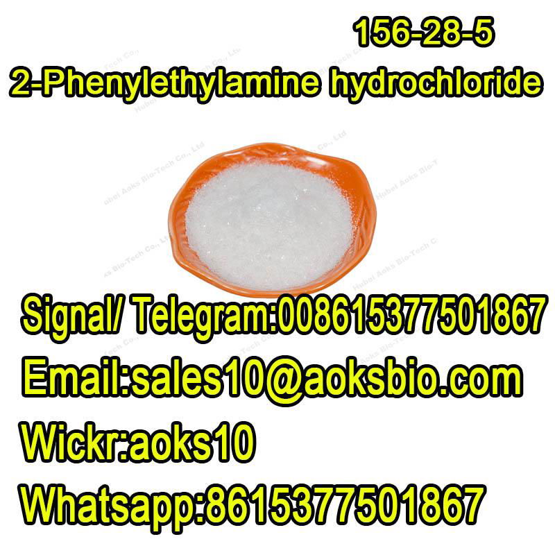 100% Safe Delivery 2-Phenylethylamine HCl CAS 156-28-5 with Best Price 4