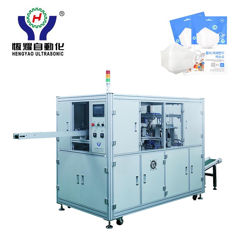 HY300-16 3D mask packing machine