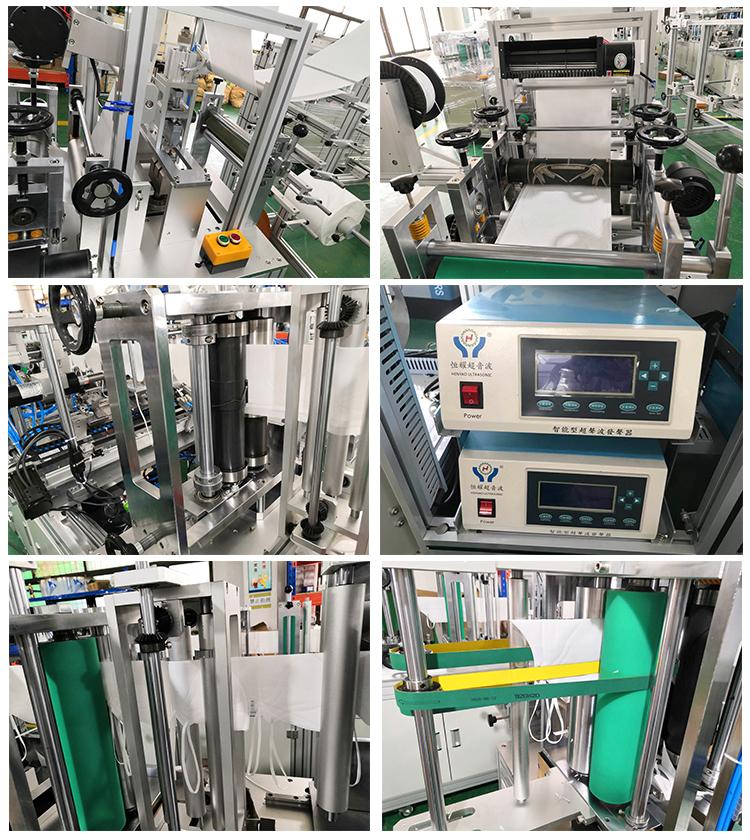 HY200-19Automatic Headstraps Folding Mask Making Machine 2