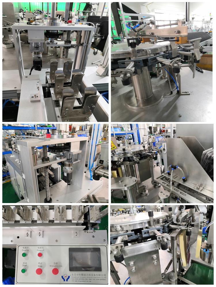 HY300-16A  Mask Packaging Machine 3