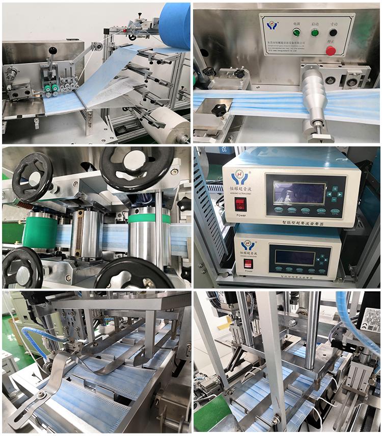 HY100-12 High Speed Automatic Outside Ear Loop Face Mask Making Machine 2