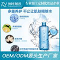 補水保濕美白柔膚水代加工 1