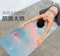Yoga mat Non-slip mat Rubber mat 9