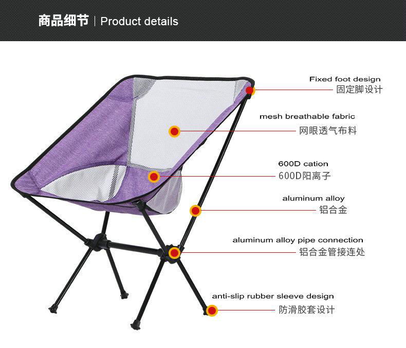 折叠椅 航空铝合金椅  野营椅 4