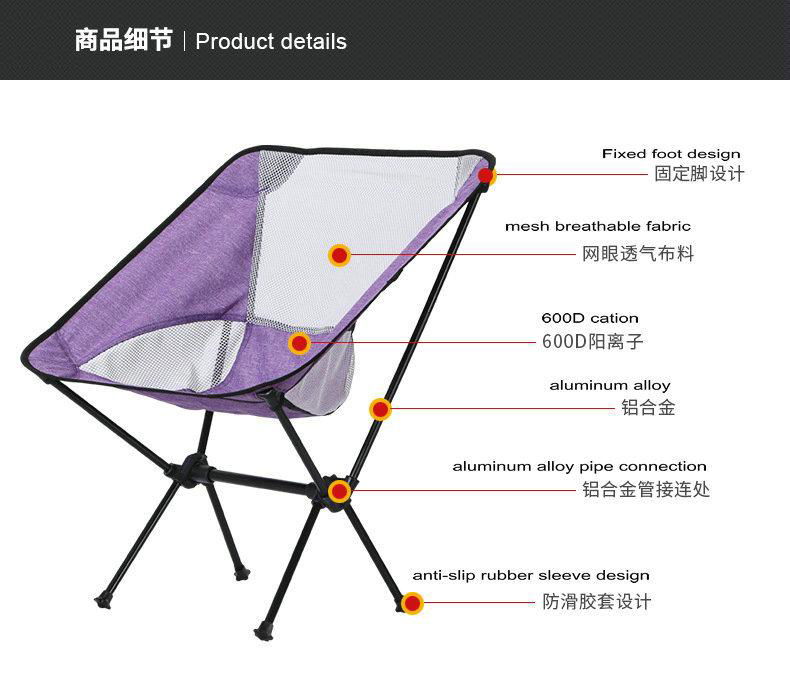 Folding chairs Aeronautical aluminium alloy chair Camping chair 4