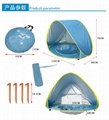 Baby beach tent Beach tent Shading tent for paddling