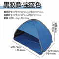 Sunshade tent Beach tents head tent 8