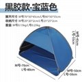 Sunshade tent Beach tents head tent
