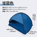 Sunshade tent Beach tents head tent 9