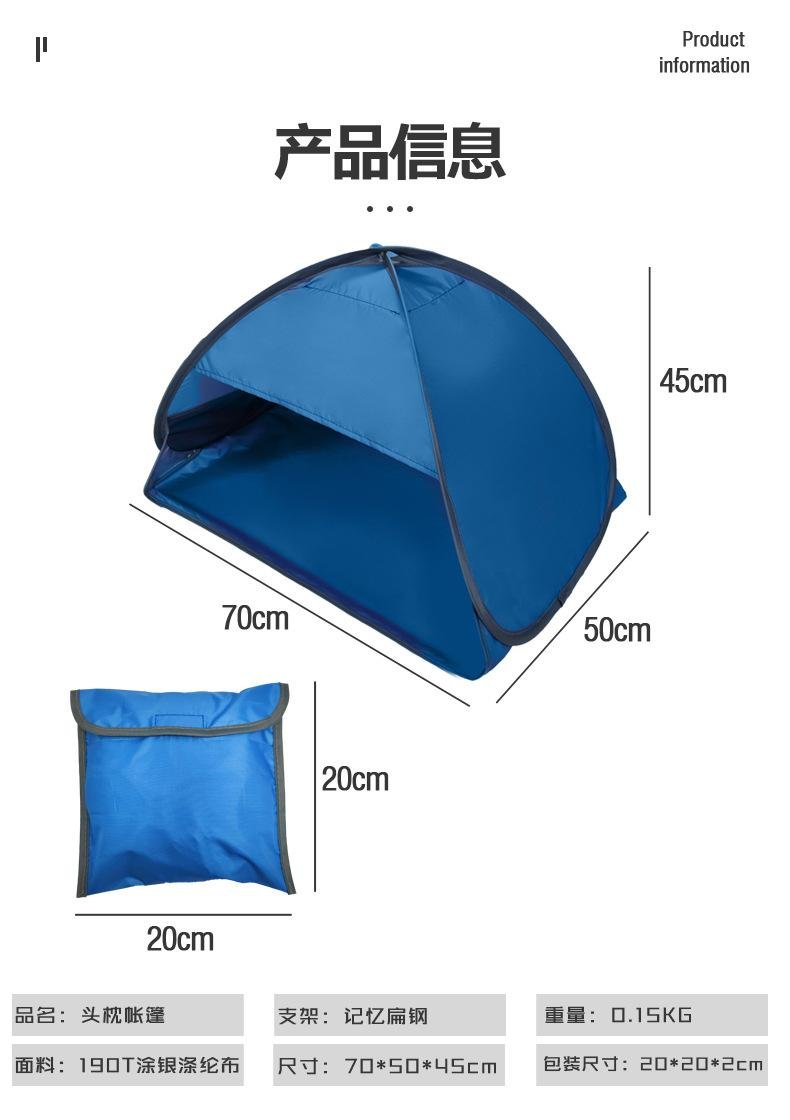 Sunshade tent Beach tents head tent 4