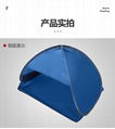 Sunshade tent Beach tents head tent