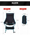 Folding chairs Aeronautical aluminium alloy chair Camping chair 17