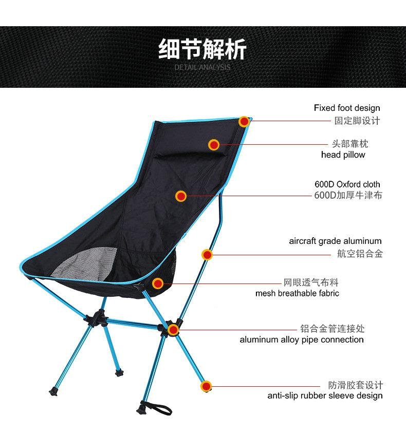 Folding chairs Aeronautical aluminium alloy chair Camping chair 2