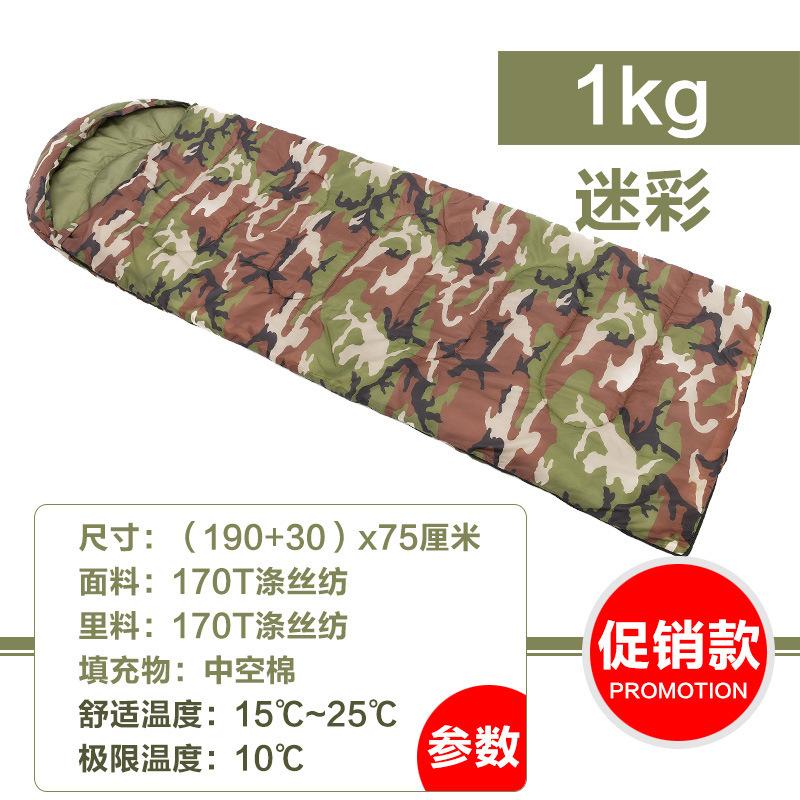 single sleeping bag Envelope sleeping bag  Sleeping bag for outdoor camping 2