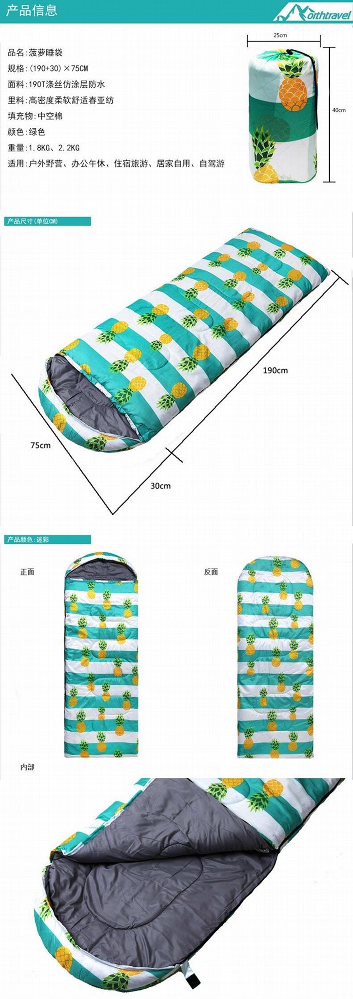 single sleeping bag Envelope sleeping bag  Sleeping bag for outdoor camping 5