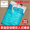 Double sleeping bag sleeping bag Waterproof bag