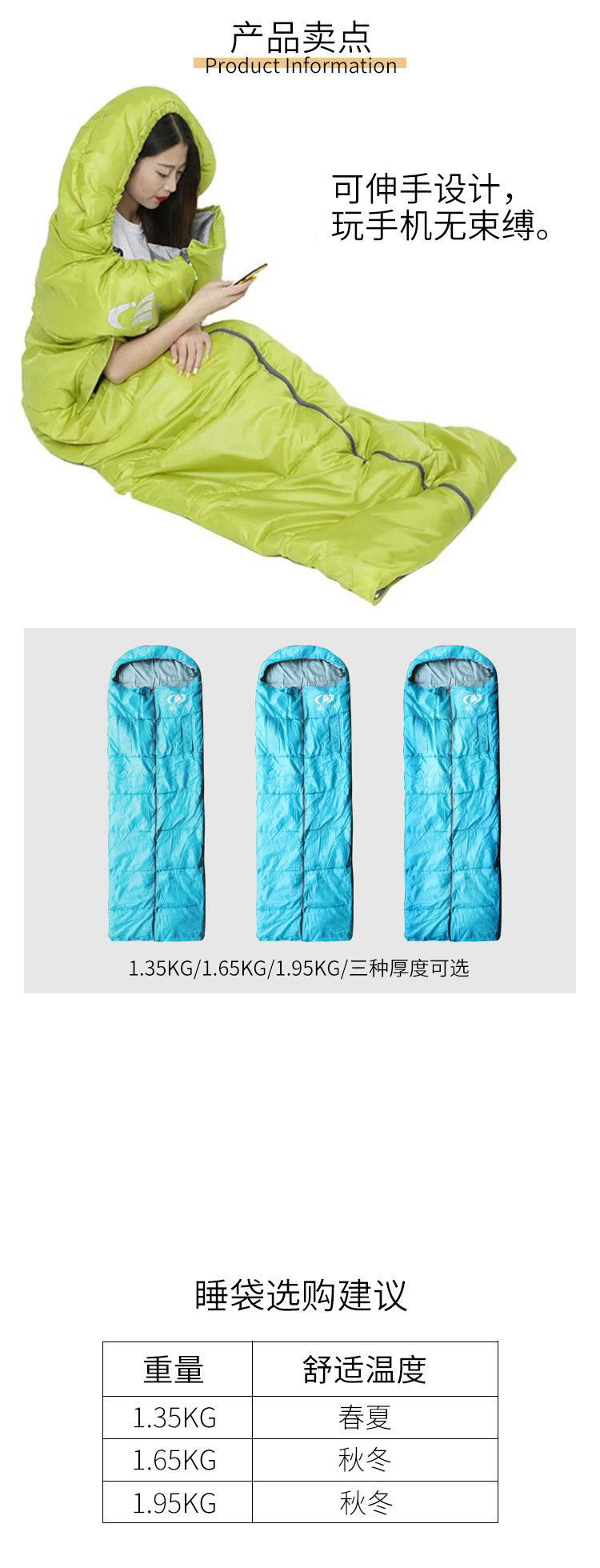 single sleeping bag Envelope sleeping bag  Sleeping bag for outdoor camping 4