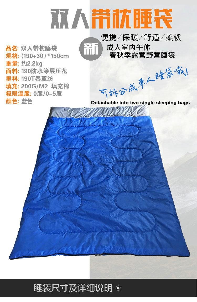 Double sleeping bag sleeping bag Waterproof bag 3