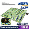 Picnic mat   crawling mat tent mat   outdoor folding waterproof picnic mat