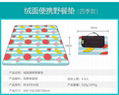野餐垫爬行垫 帐篷垫地垫 户外折叠防水野炊垫 8