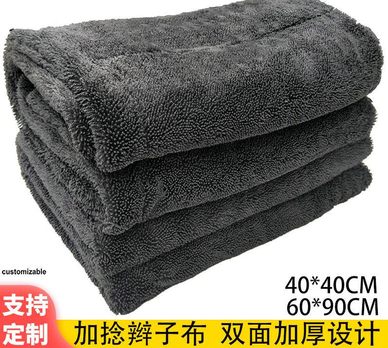 Washing towel Car towels Auto cleaning products 5