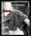 洗車毛巾 汽車車用毛巾 汽車清潔用品 1