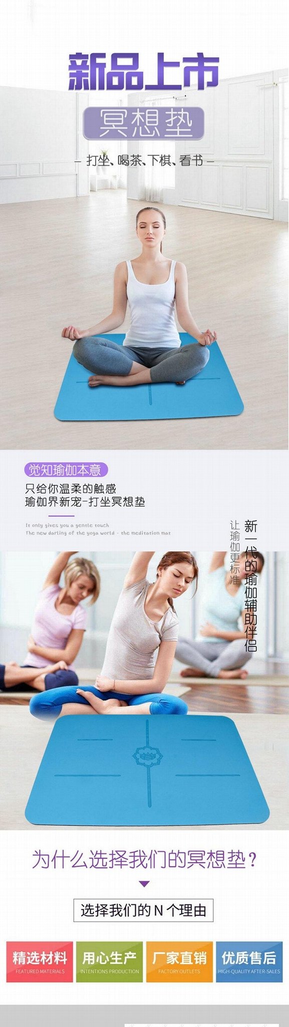 60*40*0.4cm PU Rubber Handstand Mat Yoga Position  5