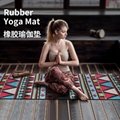 Natural Rubber Ultra-thin Folding Soft Sweat-absorbent Yoga Mat Non-slip 