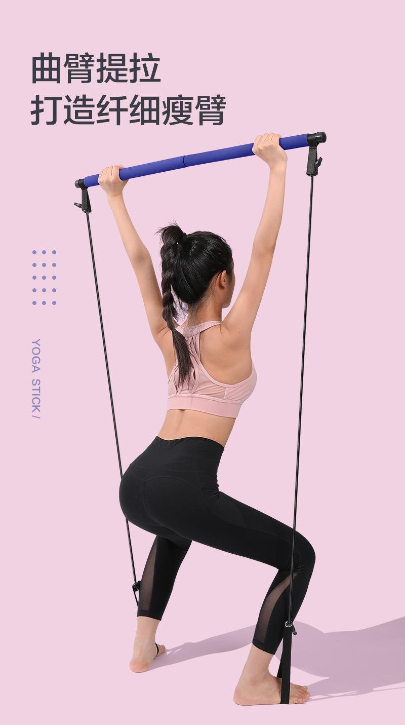 Pilates Exercise Stick Fitness Yoga Bar Crossfit Resistance Bands 20