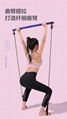 普拉提棒健身棒瑜伽器材家用多功能拉力繩彈力繩拉伸帶背部訓練器