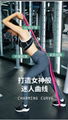 Long Resistance Bands Elastic Bands For Pullup Assist Stretching Training 