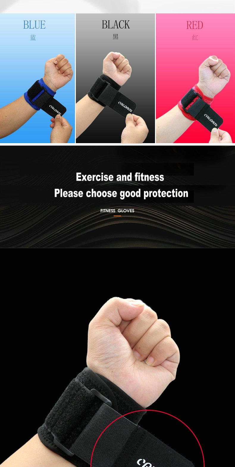 Wrist Supports Protector 1PC Sport Wristband Adjustable C1211 RMSH