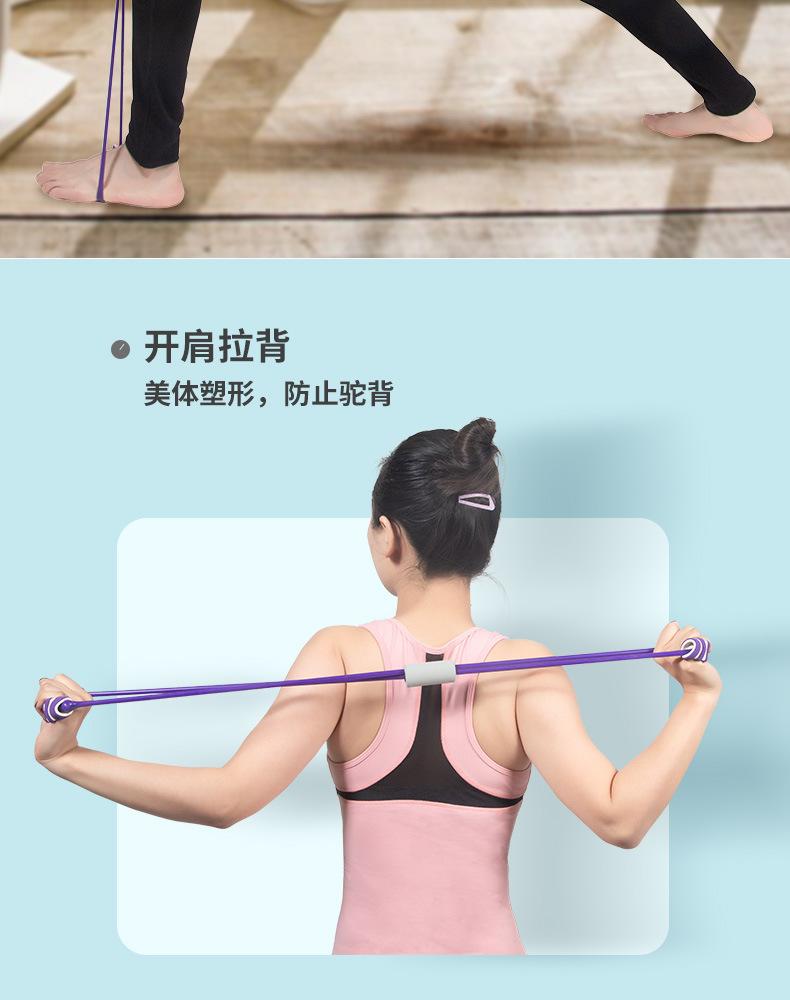 8 Word Chest Developer Yoga Resistance Bands Elastic Band 4