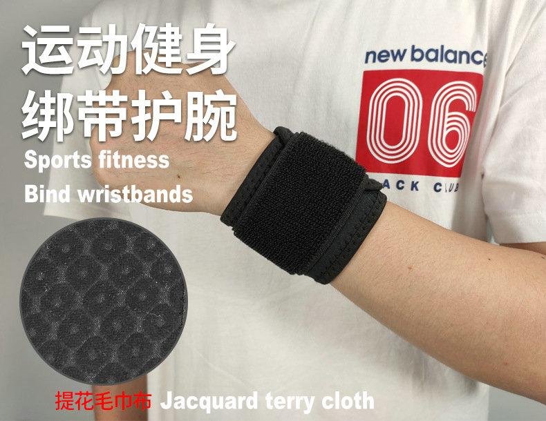 Sports Straps Wrist Protectors Fitness Protection 3