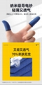 Gaming Finger Sleeve Cover Sensitive Touch Screen Fingertips 12