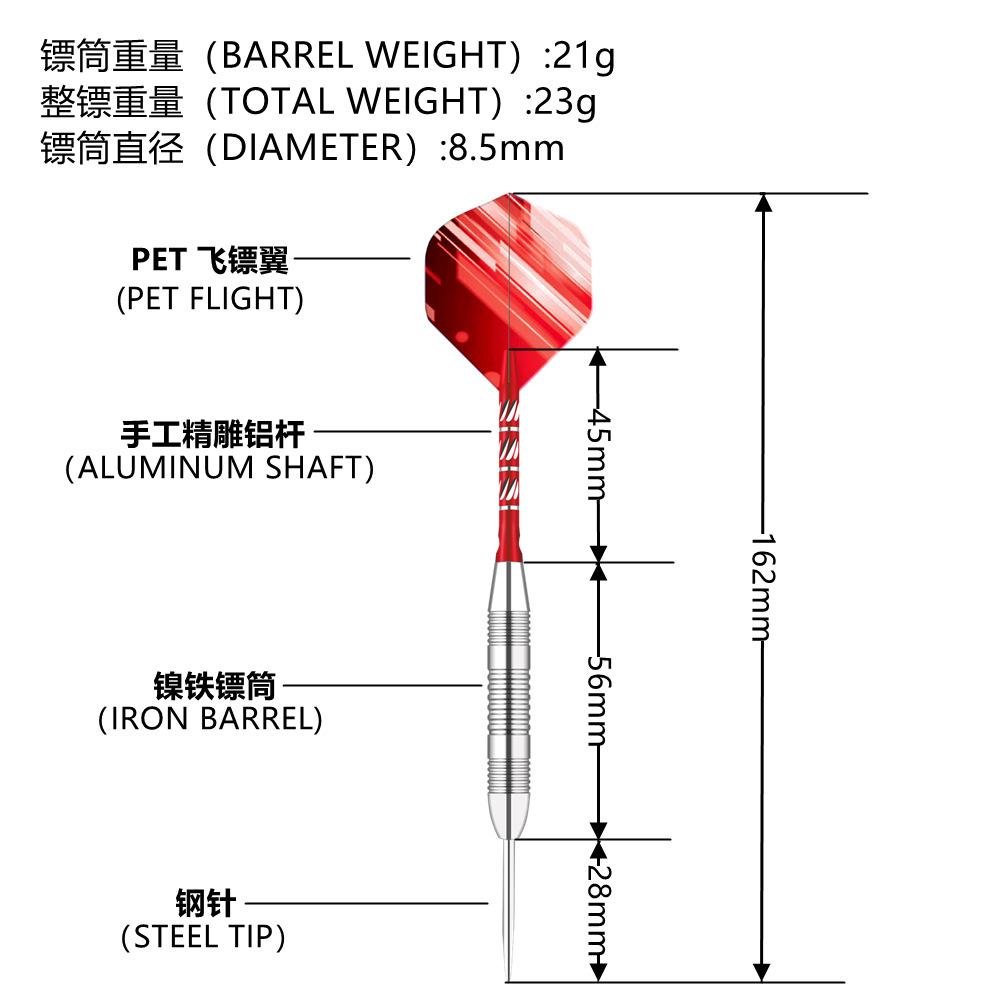 Darts Pet Flight Aluminum Shaft Iron Barrel SteelTip 3pcs/Set  3