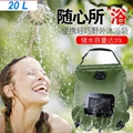 Portable 20L Camp Shower Bag Solar Energy Heated