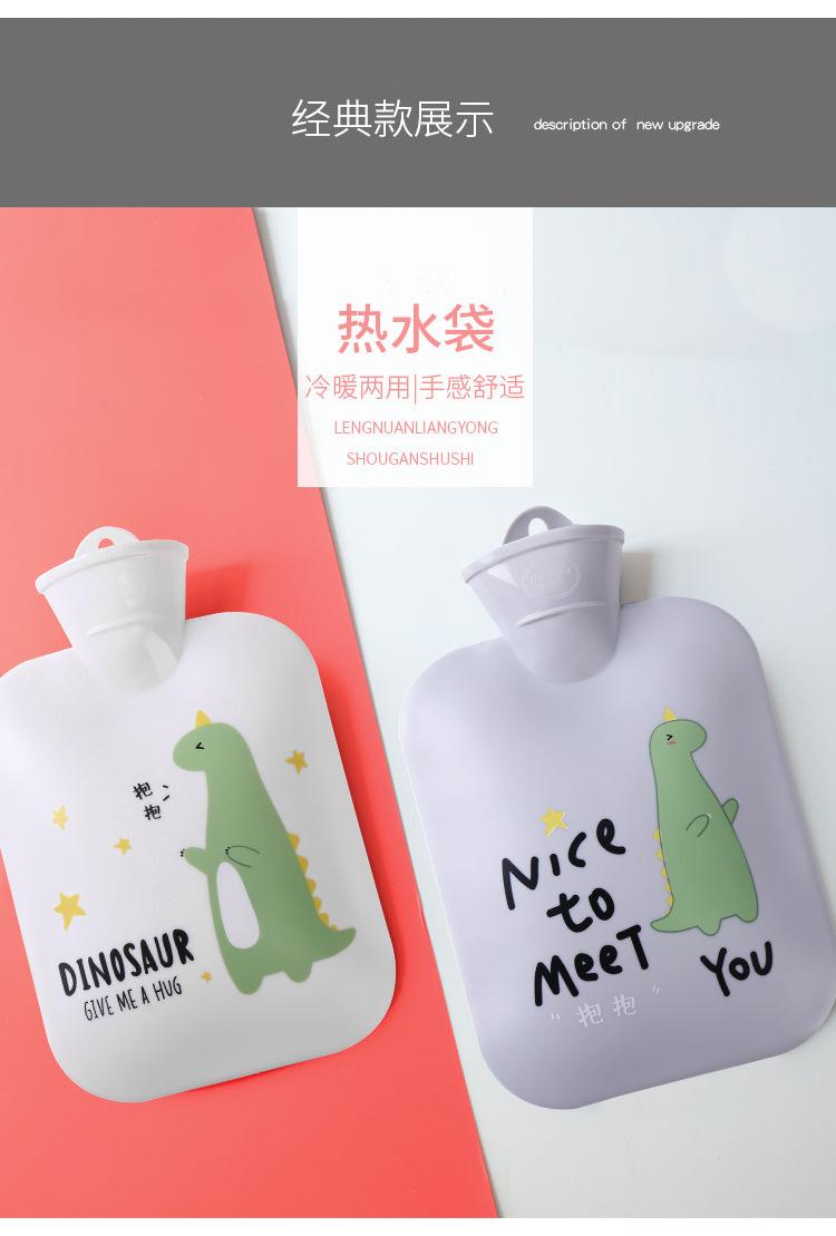 PVC注水熱水袋 卡通保溫學生暖手寶 5