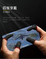 Anti-slip Gaming Finger Sleeve Game Controller Sweatproof Thumb Gloves