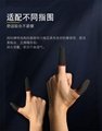 Anti-slip Gaming Finger Sleeve Game Controller Sweatproof Thumb Gloves
