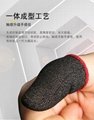 Anti-slip Gaming Finger Sleeve Game Controller Sweatproof Thumb Gloves 20