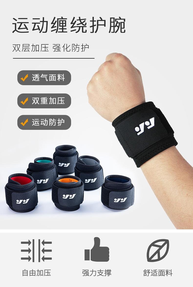 Sports Straps Wrist Protectors Fitness Protection 2
